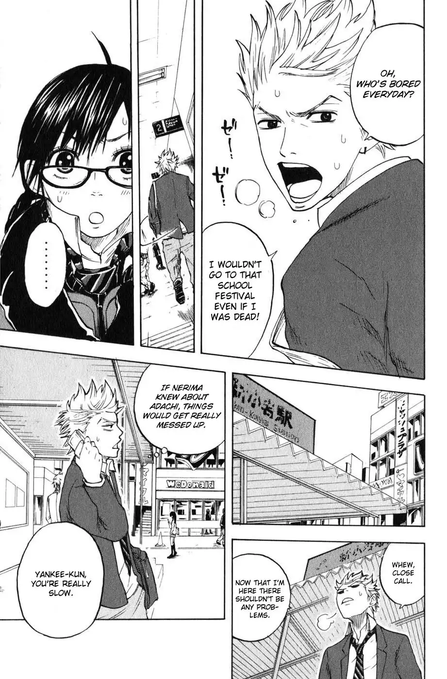 Yankee kun to Megane chan Chapter 7 9